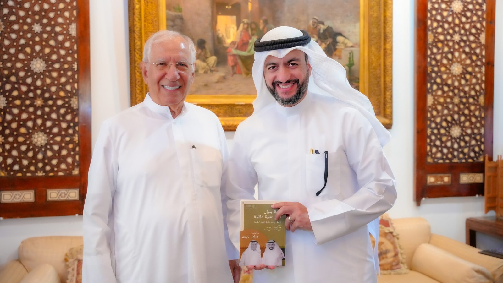 كتاب قصة وطن في سيرة ذاتية